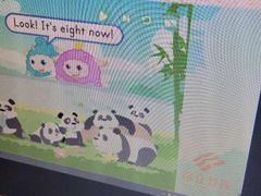 -昂立青少儿成长中心(宝山万达校区)
