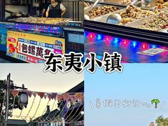 -前王院•巧克力海鲜市集餐厅(万平口店)