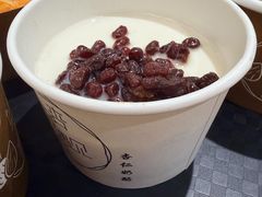 -杏好遇见你(总店)