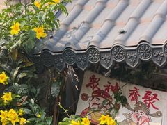 -三溪村