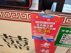 -双喜老铺(人民广场店)