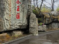 -本溪水洞