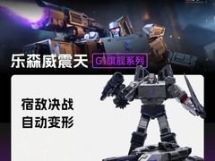 -鹰巢数码EAGLE’S NEST(燕莎店)