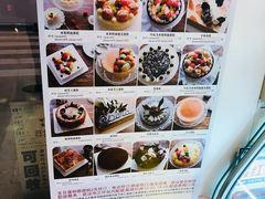 -樱花糕坊(群星城店)