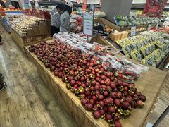 -果蔬好生活超市(双井店)