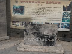 -保定直隶总督署博物馆