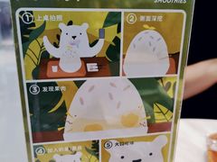 -丹礼糖甜品