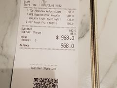 账单-La Postre(上环店)