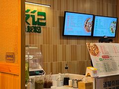 -三姐·老友记·南宁老友粉(朝阳区光华路嘉里中心店)