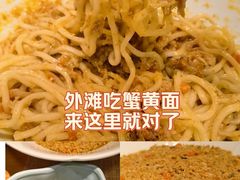 -蟹家大院(外滩店)