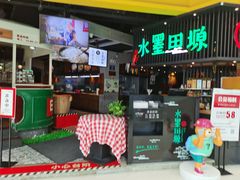 -万达广场(东莞厚街店)