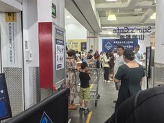 -山姆美式餐吧(西溪印象城店)