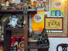 -惠康汤粉店(惠新中街店)