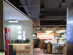 -正丰源大缸烧烤(人民路店)