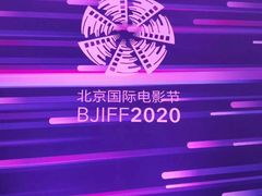 -北京雁栖湖国际会展中心