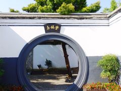 -蒋氏故居