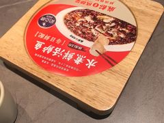 -麻都·成都菜(人民广场店)