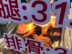 -王二甩老木子鸡(江湾店)