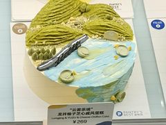 龙井柚子戚风蛋糕切角-派悦坊·甜品·蛋糕(虹口龙之梦店)