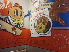 -伯友茶记(中华广场店)
