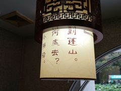 -堂宴·老厦门私房菜(1988仙岳总店)