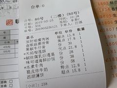 -味可道美食坊(福基路店)