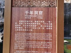 -蛇蟠岛