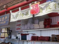 -观音桥步行街