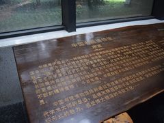 -湖南大学-中国书院博物馆