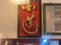 -金莲记(茨厂街店)
