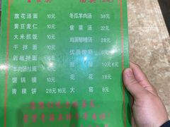 -清真·益鑫羊肉手抓馆(花园北街店)