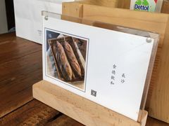 -仙峰天然面包(迎宾路店)