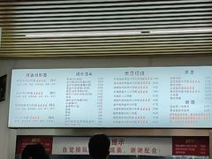 -圳兴面王·拌川·特色炒面(南山保利剧院店)