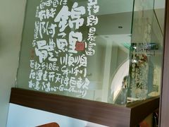 -麻喜大