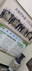 点击看大图 -天津健丽·去眼袋医疗美容机构