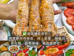 -阿浪海鲜连锁•海鲜加工•老字号(第一市场店)