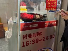 门面-无声臭豆腐(大井1号店)