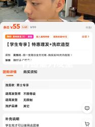 -巴伯尔男士理发馆