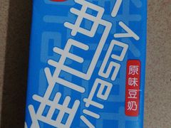 维他奶-大聪烧鹅快餐店(梅林店)