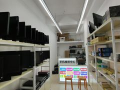 -浩龙·电脑手机维修·回收