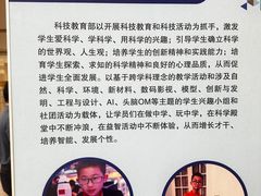 -中国福利会少年宫