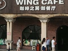 门面-咖啡之翼(奥特莱斯店)