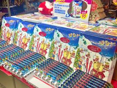 -麦德龙(湖里店)