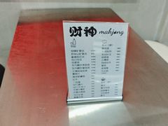 -LJ掼蛋·棋牌会所(徐汇店)