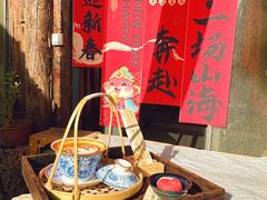 -甲乙丁書店·书茶咖·四合院