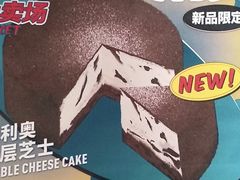 -好利来(大兴龙湖时代天街店)