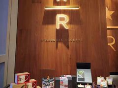 -星巴克臻选(深圳华强北茂业店)