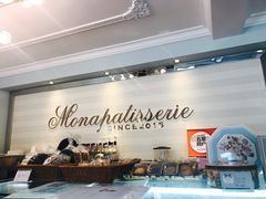 -La patisserie de Mona 茉娜的甜品(韩乐坊店)