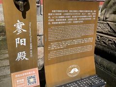 -丰都鬼城名山景区