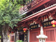 -叩齿古寺